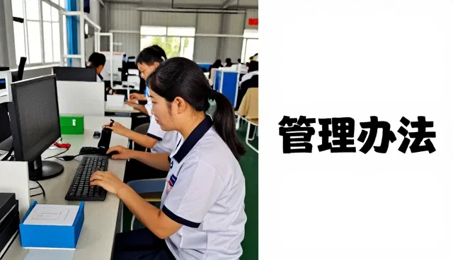 从工业园区说起:办公用品供应办公用品供应